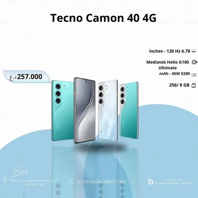 Tecno Camon 40 8+8/256Gb Global Version — миниатюра 6