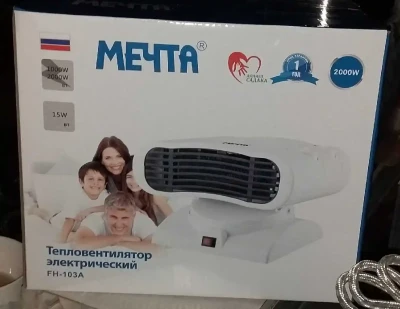 Печка — миниатюра 2