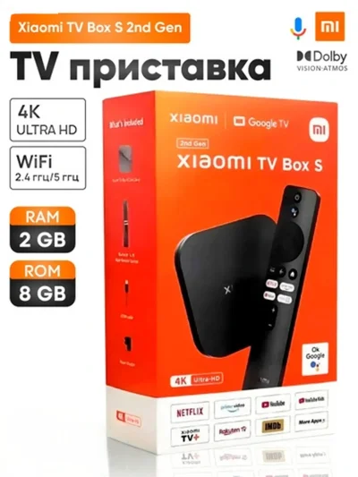 Медиаплеер Mi TV Box S 2nd Gen 4K, Global MDZ-28-AA