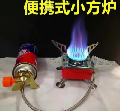 Туристическая газовая плита