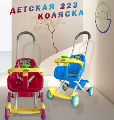 Прогулочная коляска