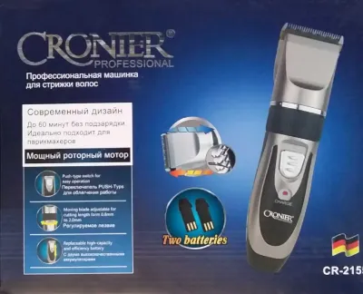 Триммер Croiner CR.215 — миниатюра 1