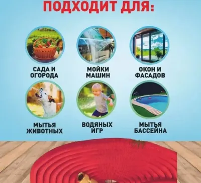 Шланг садовый поливочный Garden Hose Shlang