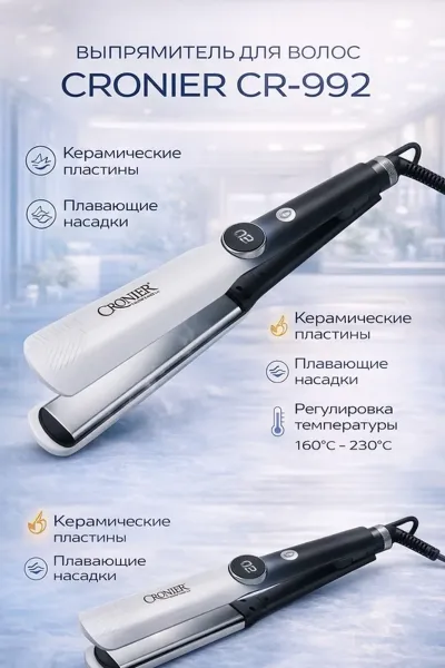 Выпрямитель для волос Cronier CR-992 — миниатюра 2