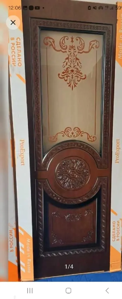 Дверь — миниатюра 1