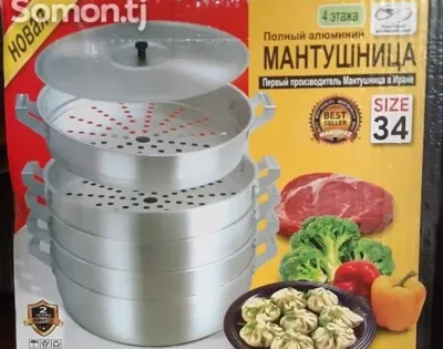 Мантушница