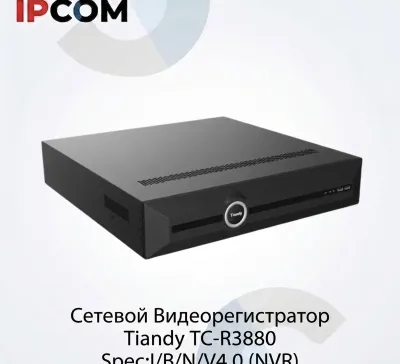 Сетевой Видеорегистратор TC-R3880 Spec I/B/N/V4.0