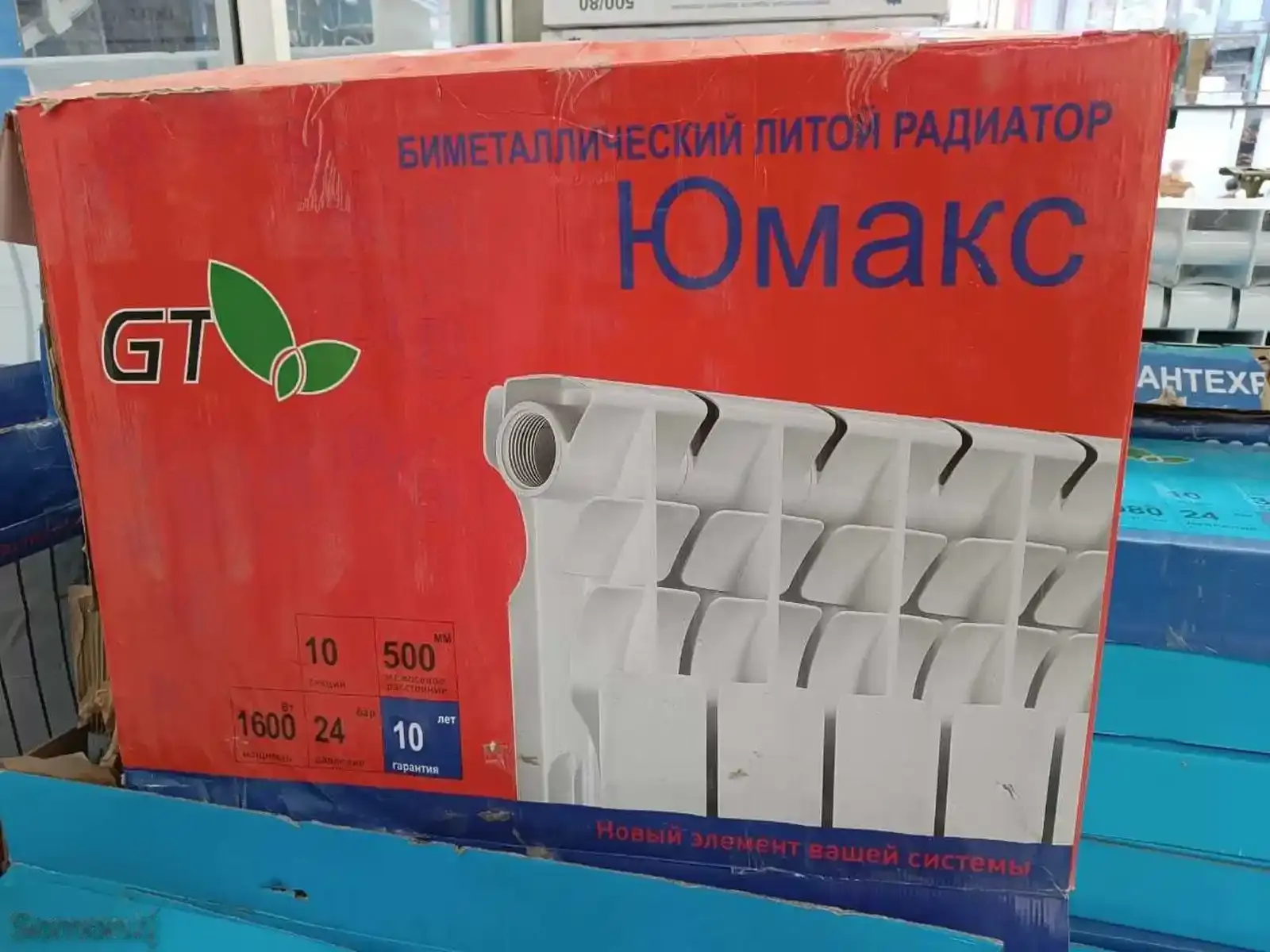 Радиатор отопления