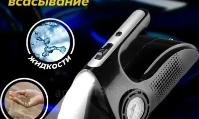 Автомобильный пылесос 4в1 д
