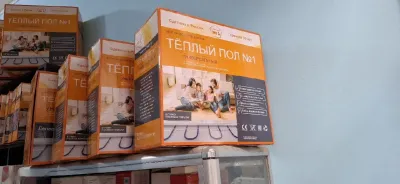Теплый пол — миниатюра 1