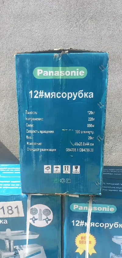 Мясорубка Panasonie 12