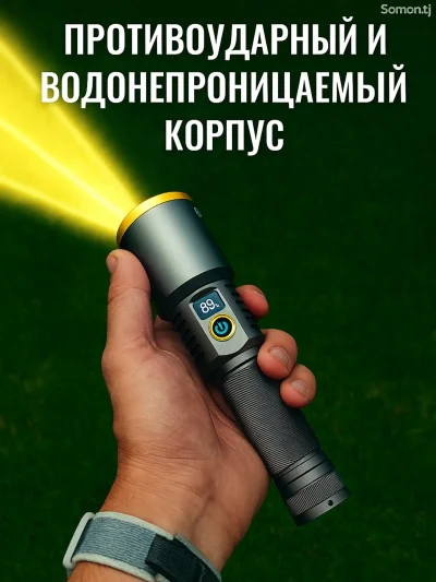 Фонарь KK K7