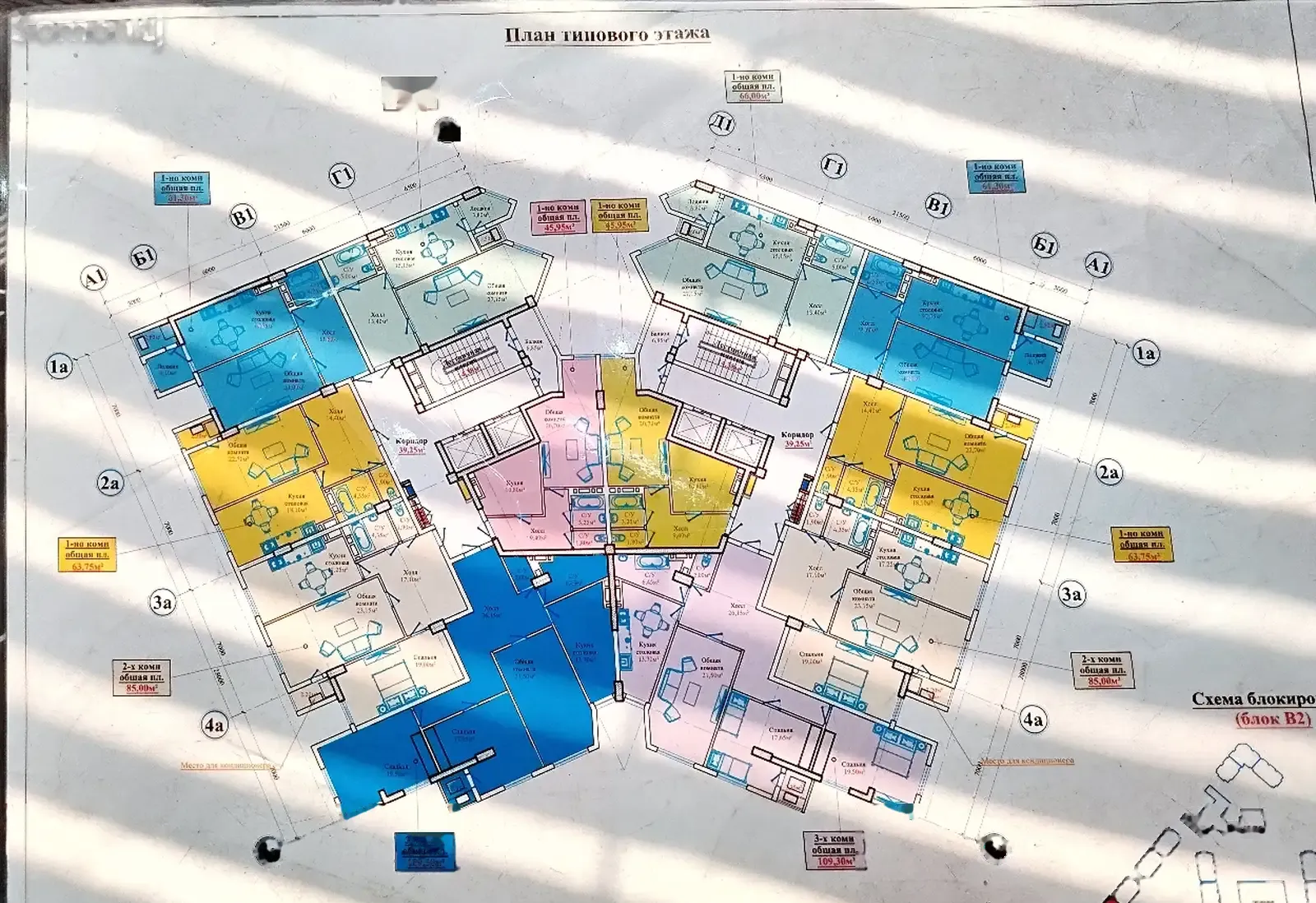 1-комн. квартира, 12 этаж, 64 м², Сино, 33-мкр