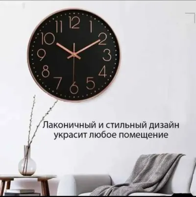 Часы настенные — миниатюра 5