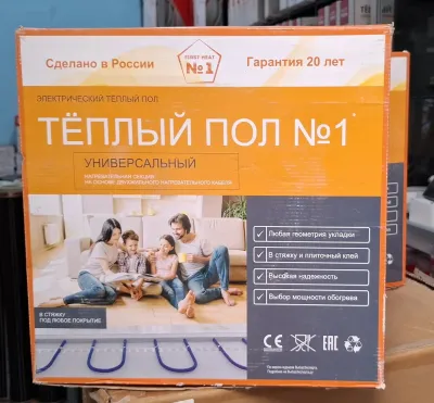 Теплый пол