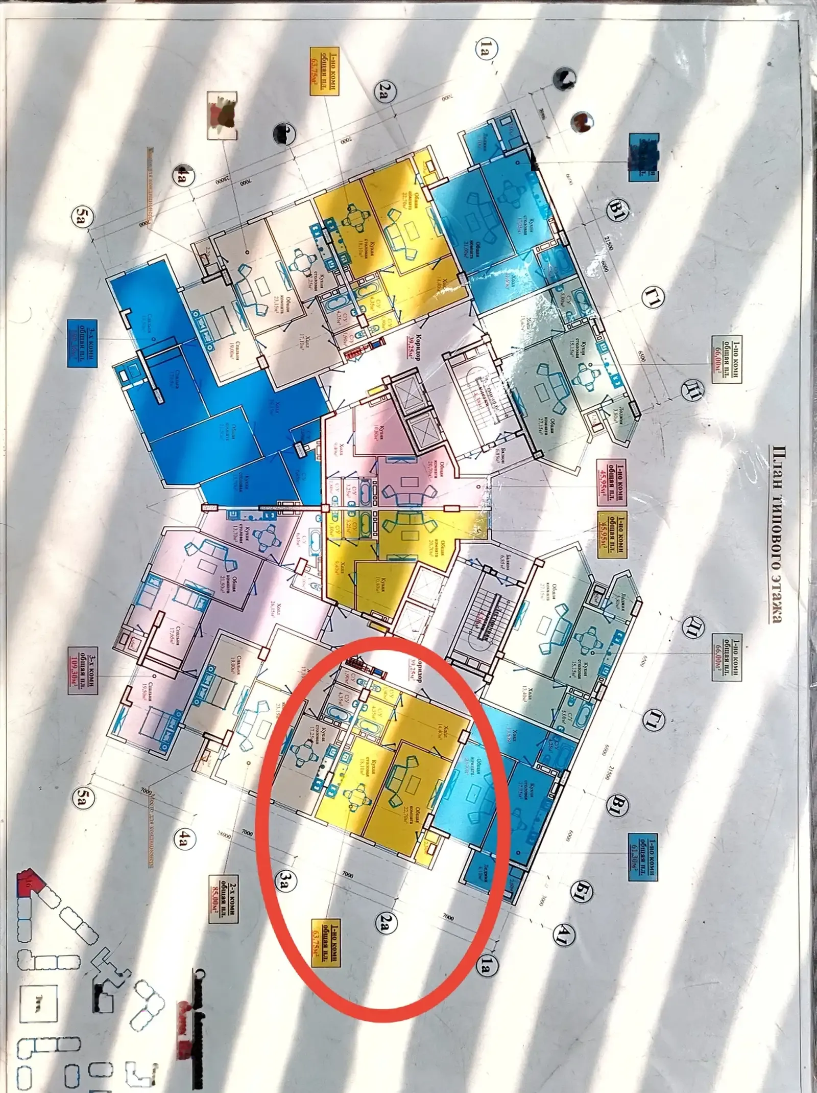 1-комн. квартира, 14 этаж, 64 м², Сино, 33-мкр