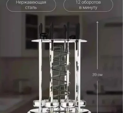 Вертикальная электрошашлычница