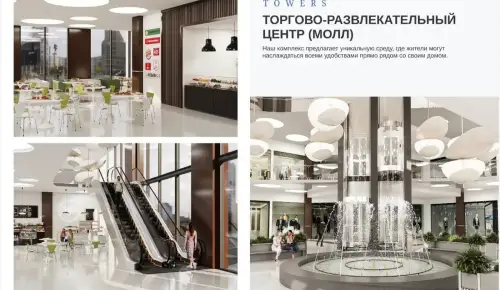 2-комн. квартира, 12 этаж, 63 м², Сино