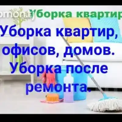 2-комн. квартира, 5 этаж, 87м², Аэропорт, доми Техностил