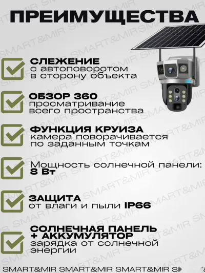 Камера видеонаблюдения — миниатюра 7