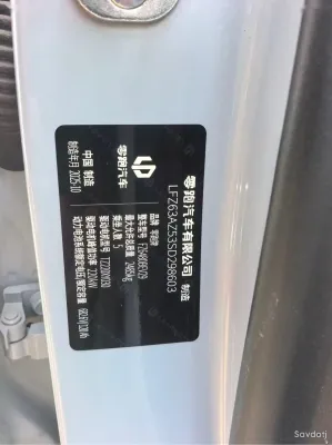 Leapmotor C11, 2026
