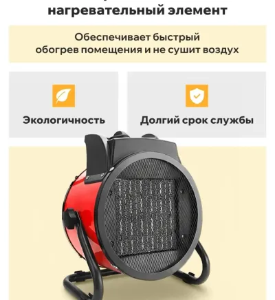Пушка