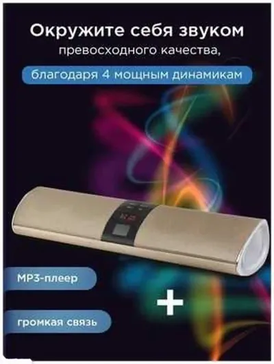 Портативная колонка Koleer S8012 — миниатюра 2