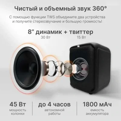 Колонка
