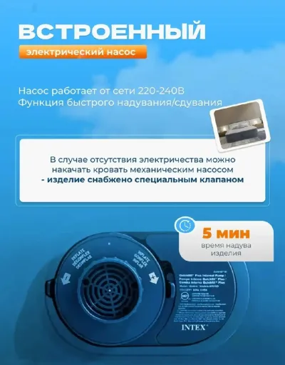 Надувная кровать — миниатюра 4