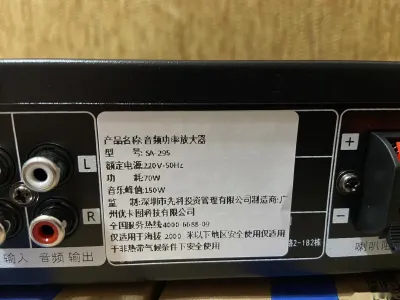 Усилитель 200w — миниатюра 4