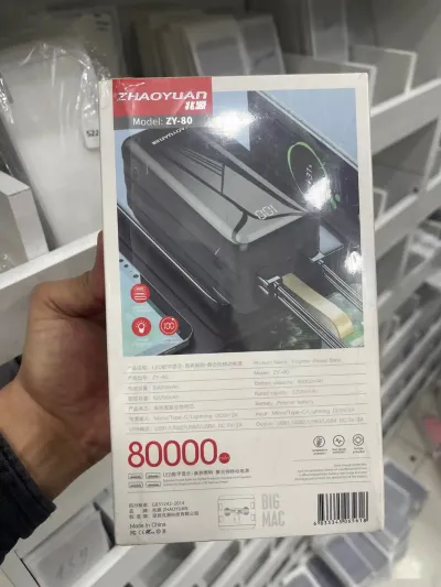 Портативный Power Bank Gangchi 80.000 mAh — миниатюра 2