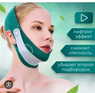 Бандаж для лица — миниатюра 1