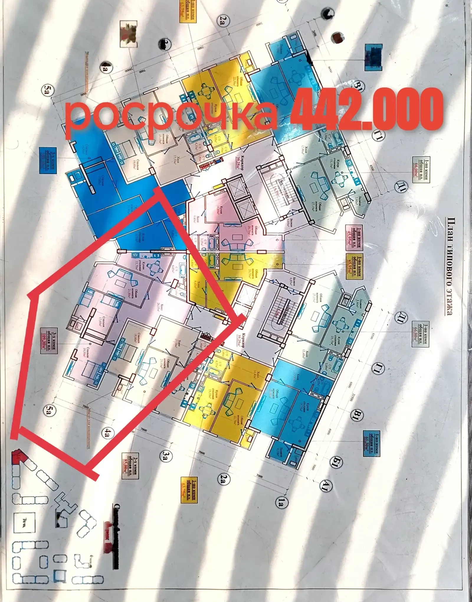 3-комн. квартира, 8 этаж, 110 м², Сино 33-мкр
