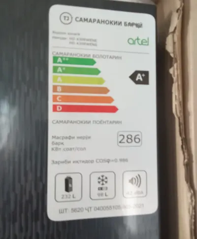 Холодильник Artel