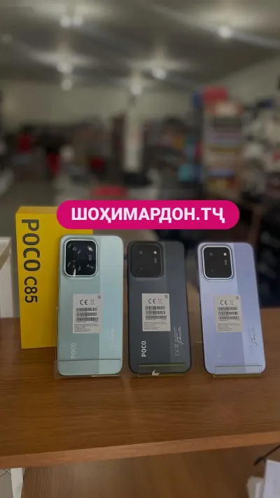Xiaomi Poco C85 6/128Gb Global Version