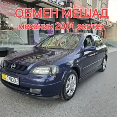 Фургон Foton i7, 2026