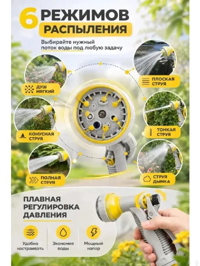 Шланг поливочный садовый на катушке 15м — миниатюра 6