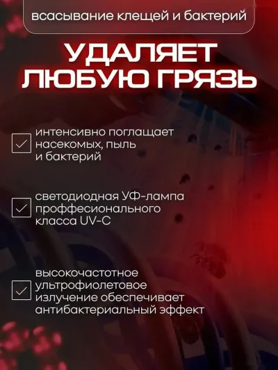 Пылесос автомобильный — миниатюра 5