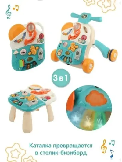 Игровой центр-Ходунки Happy Baby Sprinter — миниатюра 3