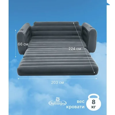 Диван кресло