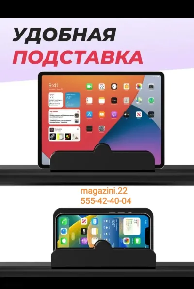 Беговая дорожка — миниатюра 5