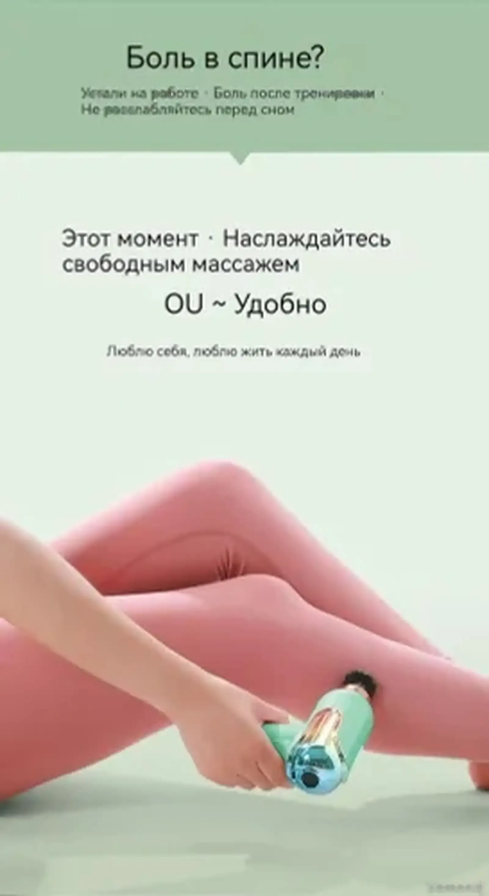 Ударный массажер Massage gun LIVMAN LC-