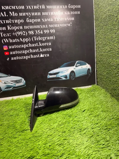 Бокавинка Kia K7 — миниатюра 1