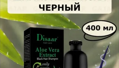 Универсальный шампунь краска для волос