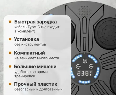 Тренажер для бокса