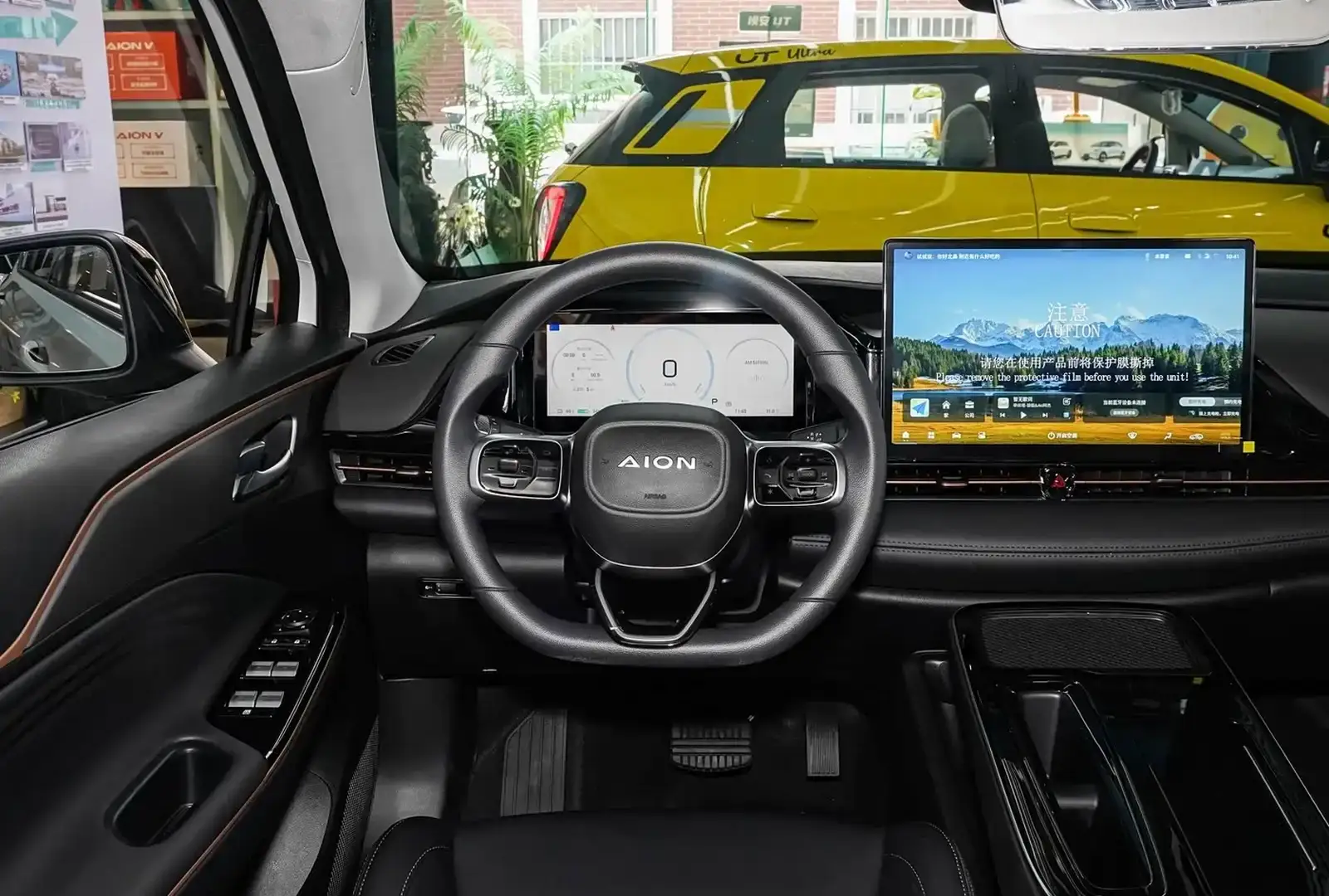 GAC Aion S Plus,