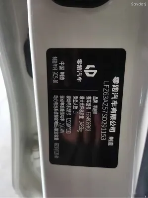 Leapmotor C11, 2026