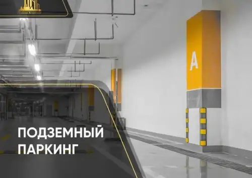 1-комн. квартира, 15 этаж, 62 м², Исмоили Сомони