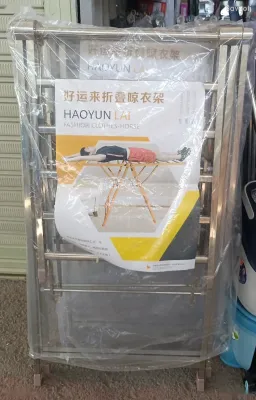 Сушилка
