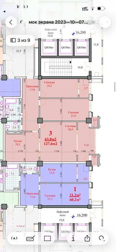 3-комн. квартира, 14 этаж, 127 м², Сомони